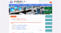 Desktop Screenshot of cnc.u-ryukyu.ac.jp