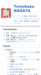 Mobile Screenshot of osn.u-ryukyu.ac.jp