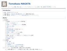 Tablet Screenshot of osn.u-ryukyu.ac.jp