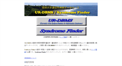 Desktop Screenshot of becomerich.lab.u-ryukyu.ac.jp