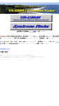 Mobile Screenshot of becomerich.lab.u-ryukyu.ac.jp